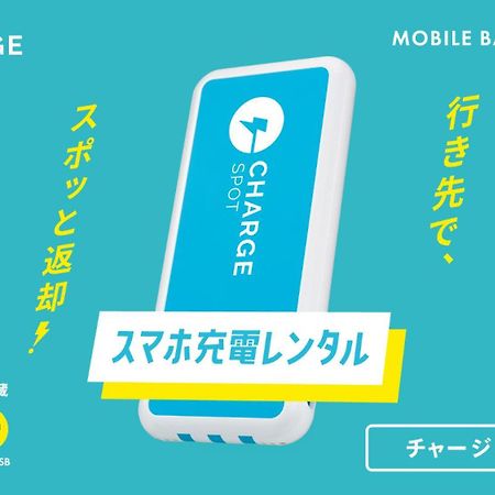 东横inn新富士站南口 富士市 外观 照片