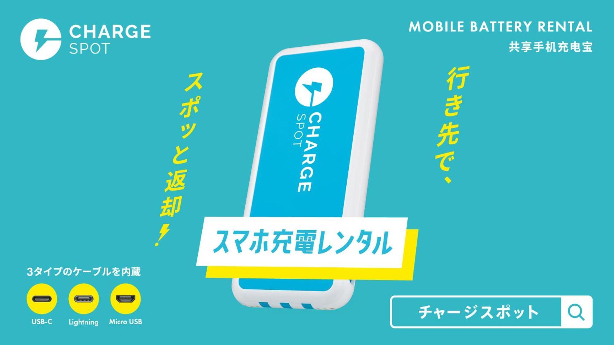 东横inn新富士站南口 富士市 外观 照片