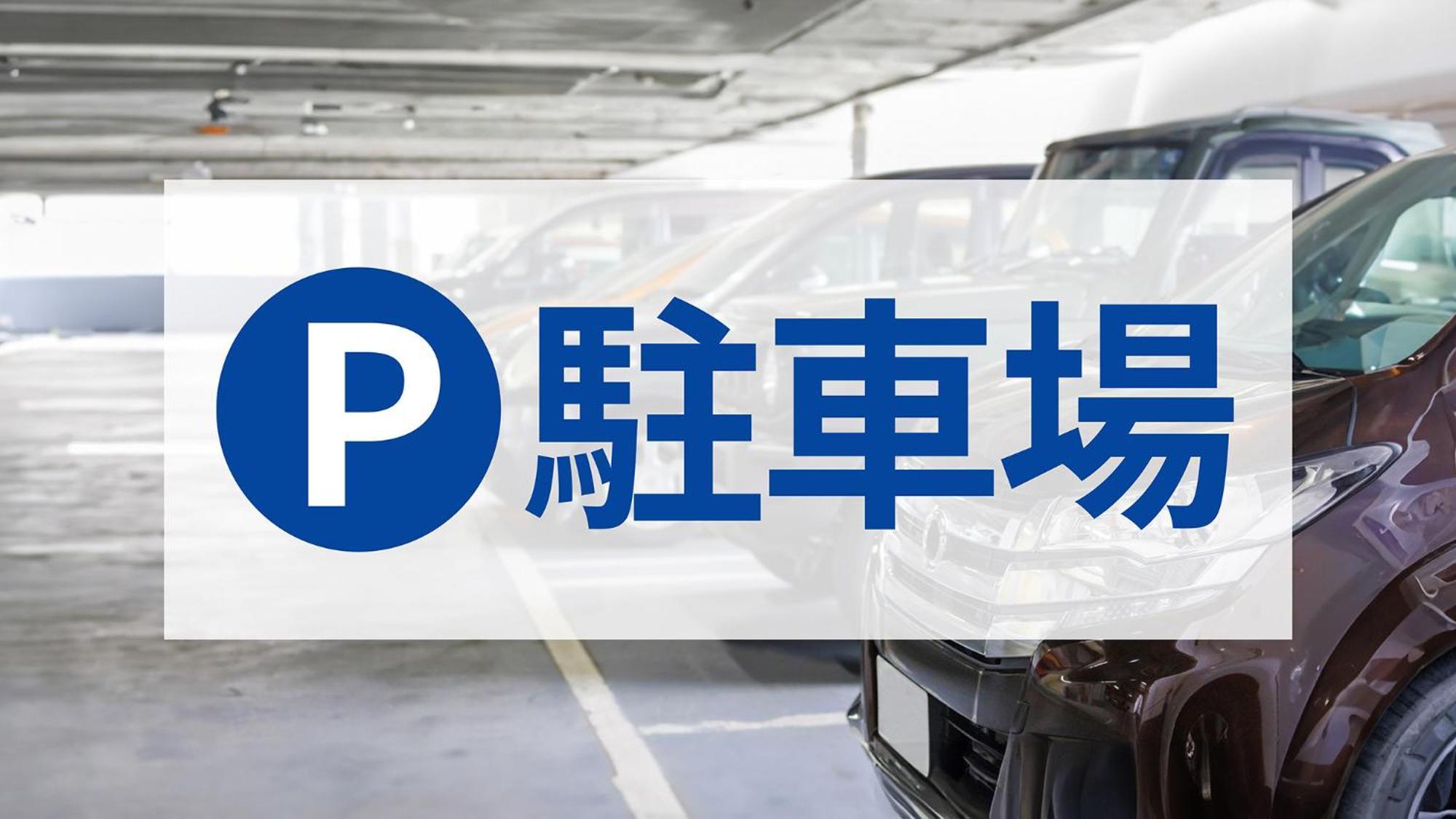 东横inn新富士站南口 富士市 外观 照片